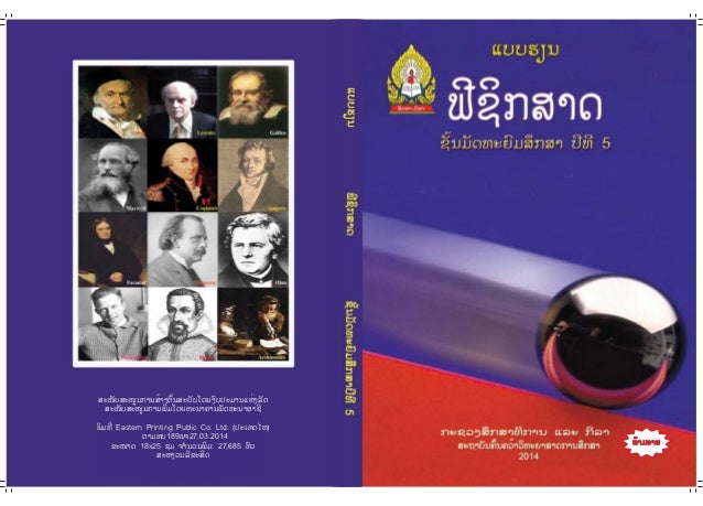 ĺĿŢŀįĺĿŢňĮģŁĮĺœŁĦīŉœĮĺĿįŀįŎĪĩĦŉįİĿĵŁĮōĻŒĦĸŀĪ ĺĿŢŀįĺĿŢňĮģŁĮĳŃĵŎĪĩĭĿĮŁĥŁĮĳŀĪĭĿĮŁļŁĨń ĳŃĵĭńŒ Eastern Printing Public Co. Ltd....