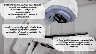 Physics in the medicine | PPT