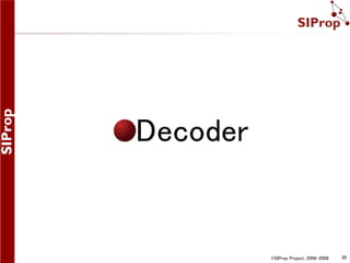 ©SIProp Project, 2006-2008 30 
Decoder 
 