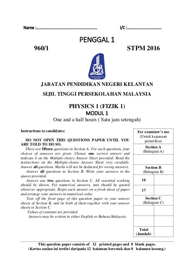Glory Stpm Physics Chapter 1 Balancing Chemical Equations Word Problems