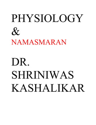 PHYSIOLOGY
&
NAMASMARAN

DR.
SHRINIWAS
KASHALIKAR
 