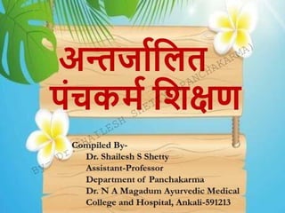 Physiotherapy in ayurveda
