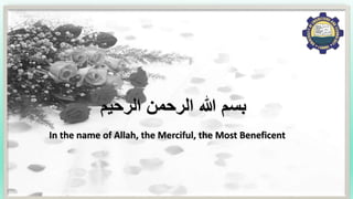 yassarnalquran.wordpress.com 1
‫الرحيم‬ ‫الرحمن‬ ‫هللا‬ ‫بسم‬
In the name of Allah, the Merciful, the Most Beneficent
 