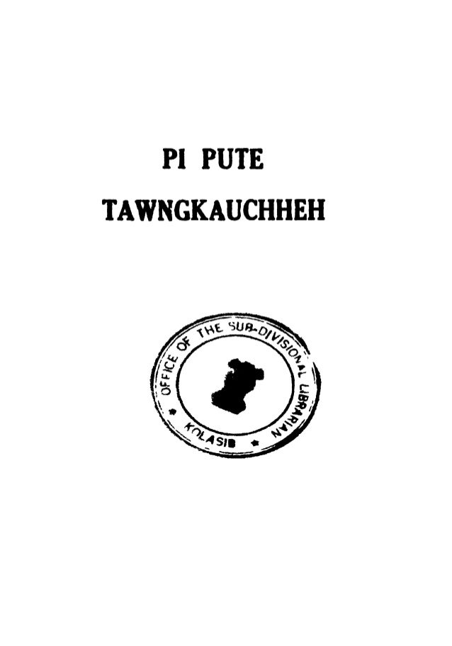 pute