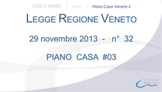 LEGGI e NORME

|

#001

|

Piano Casa Veneto 3

LEGGE REGIONE VENETO
29 novembre 2013 - n° 32
PIANO CASA #03

 