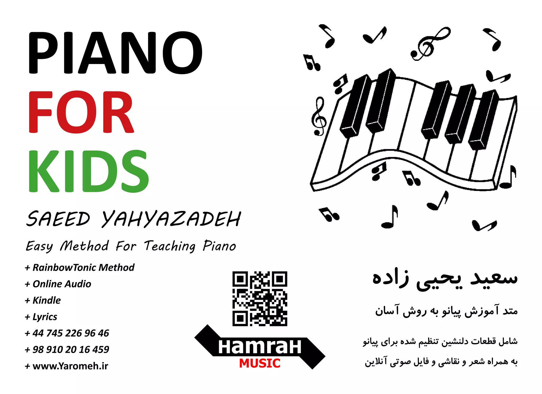 Piano For Kids Easy Method For Teaching Piano Learn To Play Famous Piano For Kids Easy Method For Teaching Piano Learn To Play Famous