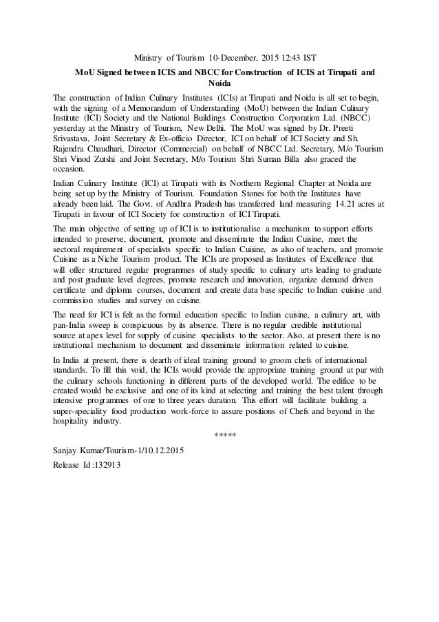 essay about your career path