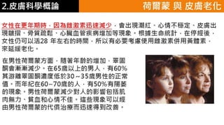 皮膚生理學2 : 皮膚科學概論 