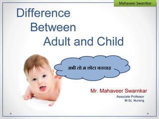 DIFFERENCES BETWEEN AN ADULT AND CHILD