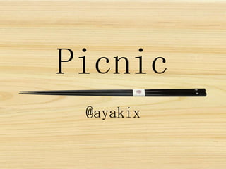 Picnic @ayakix 