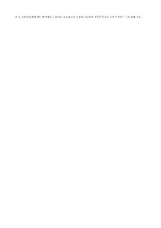 Ø…}…m@CHÊý#ü#ÝÜ-#I©T#bÍÛ#)DSd¦Lxu#çÏþ!r#G#…#µ@#X #ÅàÔª±â5ÏD#f^)%Ü%…º…ß]âH#…ß&…
 