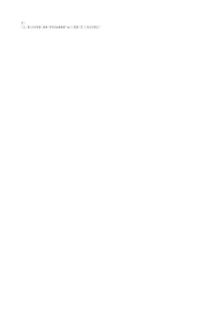 f‰
‰ì‰#}òU8#‰##‰F$óm###²w‰‰È#‰Í‰‰©ìCRÇ‰
 