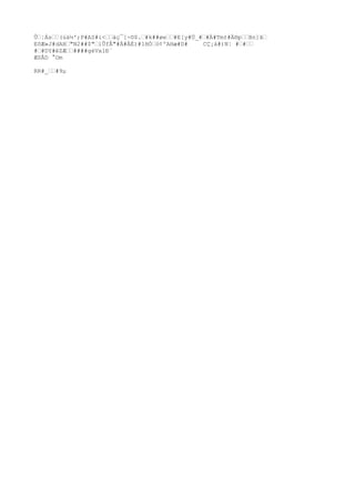 Û‰¦Ás‰‰(úä½';P#AS#i<‰‰àç¯[÷©$.‰#k##øe‰‰#E[y#Ü_#‰#Ä#Tm±#Ä®p‰‰Bn]ã‰
EõÆ»J#dAH‰"N2##$"‰iÛfÅ"#Á#ÄÉ)#1HÒ‰ò¢ºAHæ#D# CÇ¡á#)N¦ #‰#‰‰
#‰#DY#êZÆ‰‰####géVxlÐ¨
ÆSÅD °Om
RR#_‰‰#9µ
 