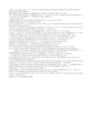 .r0#_MöVL##©·´l#ª óÂµ9%ì`pÿÁ:gD#CÜîã!b#ÙÞ4#"#`®u#ä#,#K4#eÂ{ÓRyHû8Û
%ó##ïüþ#á«#½EM¬[#æ##
©ÃÐ¢÷W#øº!g§#^L#YÄY#£âC[ÍÂ###diÅ±#¡#?VÃ»896#»éîæh">l`#¸ÃyE!
ï#Ô^¶Ë3#DChÎV#¨qñB-#v|#·#ÁÑÆxXÀzÞþíi>_TÈÕg´®!#p:²#vÎCÕoh#/æõk$Ú#j©Â#Åì
Iù¿Mvù|ÕfgG#-##¶ZÝ¸÷çÄF|¥Þ#²Ìoò#=Ô£øÇv"v¸
¹3)öOmuü¡ÏBÕÇV~
·åd##cä×¾##§`ÄrY-z#ÜV#4$M-õ#ìknÄÿ}®P©{kª&}yî#díã×ájLCÒ
¬###NÇ#J¼ÂX8Åï#=/óûKÕî#£t##
á#_`Èãc29Íq## #ìJH§ÙàB7#1×Ï, #ÑIq)¦h;Õ ëbøóG#X®#x#þ!#rwkA##ëF·##íN#*-
ò®N##K2)ÆX###ãÎz
¡Ç#l8cI"´ºÚÂ³#Åß7s.Lææ%#ê©##_#Ò#àÀ#§/÷»Ù´Æ úÞ*TºOÙìôÔÎuBy#S#*#=¯ÄÕe|
IEÔ,¯À³vÿoêþ#²ó{Í#ÿóFÅ##F#1¢¢¢¢¢¢¢â#5q5V-
Zµ[ÝuÜê«VÝjÕ#Ç8Æ1Qã#*j#QQQQQ1¢bÄ##ê÷x^¯O2Óv¦{º÷î}ÍÎöÌ$|
>ï÷ëýz]×óz^½YC[cÀóÕFÚùãÚØZ®¡á|¬¡#::#ï±¦mÚIÉ§tÆ¹=nsÕK;çþÀÈÈSÙè"¡ èwm!
&´ÂQÞõ®ÂÔ8#n¥x ÿ×ÿóm p#ª÷÷É©#vÎ#TiÕ£ ½Â#}|É(C#.bXtSÏö&#Òõõô-
~²®#Å@Lç/~(MØ½·¤øÜ Z¼í~C¿NÁ<BmT¶R#NR%i- Ø}9íÐv~PÕ#þëÓµûê(.Bl2
;À}µ£ªId#n4?#£¶B!##Ü#&tâ#{Gö#¼¸kê%sq¦ý[SU*#:é `KwSÒ;aP×@ci¯+#æ+
¤ª£;59#qq¢ñ4xöÎtkþ£y##Ô4}#ç3ÌXL-c#ÛÎ¸#ðæüý¹§u°
Jñ#>xÿê
#úÛÐðÙy0©HÁ##RÔ#X¤ø|o_##ò&´) .(ÀJ#¾ü#H{7w<&$Ã²JÄ%±UC#î¦
¢#æÑ½#5=^¾rÙMxÿW¦/^ºä¦ÌQ#=ÛÜ»ôñoK ¥ÅáÒm%«V²îÙïíø¤
#]þñ¬×aÌ©0[í#X#±»ÃP¸ 0`õø#e¡lÎj#Ë¹«¶»öul#kï#=´*ví
Sºti6ÃTOEU&Lå¦äàÀùôÕjÂÄóóí®z#Û*êo¼d±mØÕa©#"côÓ<#!@.:5°
öEº÷l"Vfæ
E¯6g_÷#åD#_QÛ#TNØÖlõwW7ð#îî84¸°
#ö£¬±.5õN'KWiq#¹ëPfï#h!ZøxáÖnù#îÖwó
dSÉÐ89#F¸s©#µá~mK5Kxf# #G& ÓÉTàâ#¿WgîÃ¯##Ö#/Æ!h$æKiÓßótØ°
*ee=vÇ
´ô).øq&T©cÇ1H:;3©Ó d0·¦Y#üT/I'####ðöd*ò#á¬#õ²)#BU>ç³ò6?
Õû"Ò#Î##8#m$#u}mvôyha:ê#%7Î,æ-Üïðß¼qã7¿}Ç¸Á39)##B´î@{ÎRGM'Bm
´¡È:øüÁ³=s¯L¯¥ãg9m ÕõUª<¤ä#?YèÀÕ#ç×Ã·t¢âª3alò¥igD#:#§_[æ
ùHõÍAÉë#óÿÕ%úP«Ï}Ë2³Ì#Vü©î]#m~#TcÐÑ#<F¼t]¾rd"ÑÒâbÎ5o6pm:CÅ##D?
§Q'o7õ#Û¤yß#õÍdÕÀdaÿs#p/ì
;ØD5n÷ÛùR(è#¿#ù{ÑmI¥jí#U½ïA#Ç»Ìõ#ýz#Ôíy*#¯#26ãù##u+#å.ãzGÃ)ÈB#»#Å3=nw¶
#áR§Ì$´L;1o¡¾½³«÷;lïF¨öOzÁa¹¨üìE#á#Î#7Ô@#æºü«#öV## ¦UÏ0E#@
Ov@ÉÒ$#æ,óå«#A4zØY©r#CL7R#Ù#UaÔM`éx{F4¥fÈ§M,TÎ#:PÜ©H__gË##Èï#råø¹#ï
yûÓµ4¦eäbßèsCn*,ÈarfÛquå6ïì#nyæå)UÊ¤Q]<7péï.#îÔñ®ÿñæÆ×x¢#ãcXÝx -
ã#NtßäÃ.~ºÔ#pvÌzagßP¹«î.Ð3Ó
TÄp#ó#KÈÔª; uy±mé¦RÝ9ÙwëÖòØ#c#_X#,ÙâµÖ¦)!ïêÜ,ÊÕ#¥Âýýîæ×ë¬D¹~gÓVî´4!
ÛRPòù¤É2#OÂîâçff#ß«ÿvýÖ[¤äô6Á#$Ê#õ,ÊWn[Ïê¼#à
ËÈn½ mÉí¯ÓòÖvTÖù¨ôú¨#0[C}##´#Ó¢6F>VNó#°
'#0©Y¬*bNÚpÖ%f§úJ##sÐ×#>B
¹þ#è#Ãô&JP`P=
####É£{ÛõA²Ðo#}MS*#Ëé#Èª·
 