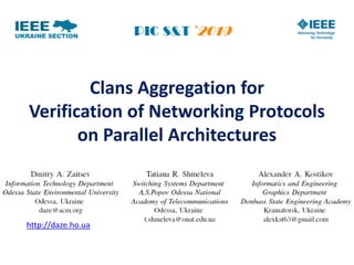 Clans Aggregation for
Verification of Networking Protocols
on Parallel Architectures
http://daze.ho.ua
 