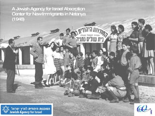 A Jewish Agency for Israel Absorption Center for New Immigrants in Netanya (1948) 