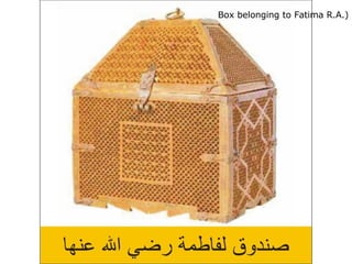 Box belonging to Fatima R.A.)