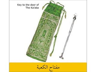 Key to the door of The Ka’aba