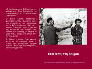 Pictures that-shocked-the-world- PPS