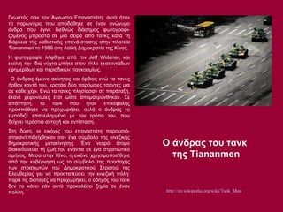 Pictures that-shocked-the-world- | PPS