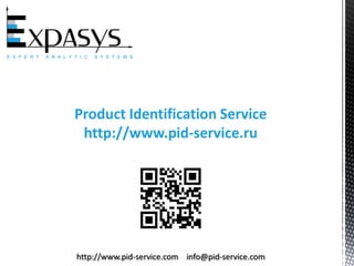 Product Identification Service
 http://www.pid-service.ru




http://www.pid-service.com info@pid-service.com
 