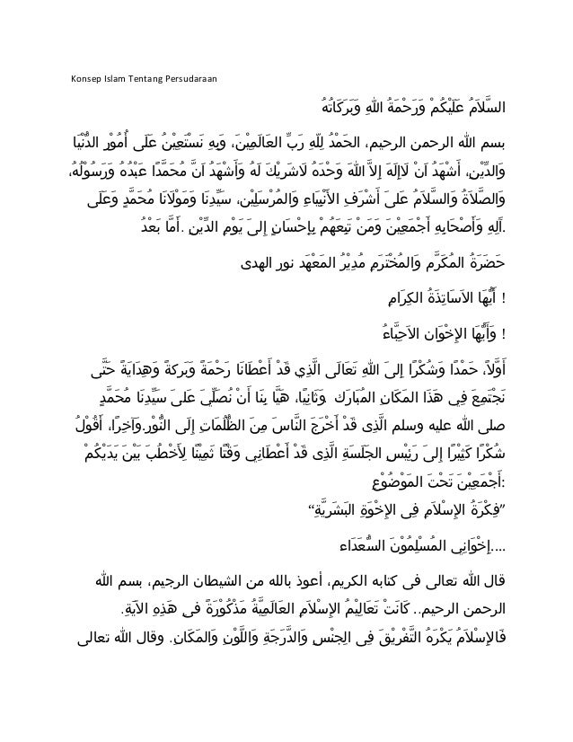 Teks Pidato Bahasa Arab Dan Terjemahannya Tulisan