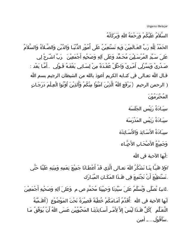 Contoh Teks Pidato Bahasa Arab Singkat Beserta Artinya Berbagai Teks Penting