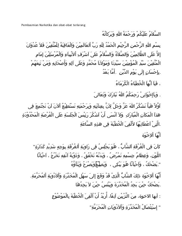 Pidato bahasa arab bebas