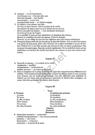 Pidruchnik francuzka timchenko