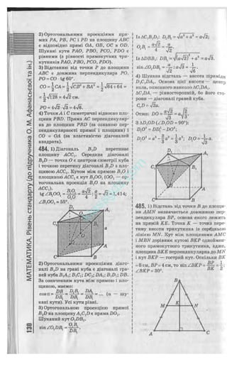 klassgdz.com
 
