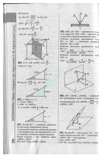 klassgdz.com
 