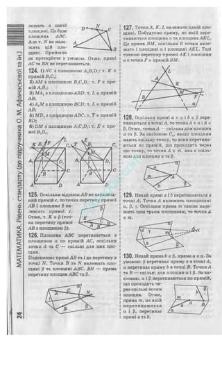 klassgdz.com
 