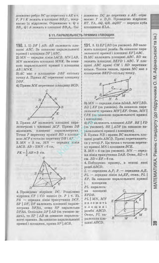 klassgdz.com
 