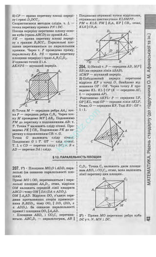 klassgdz.com
 