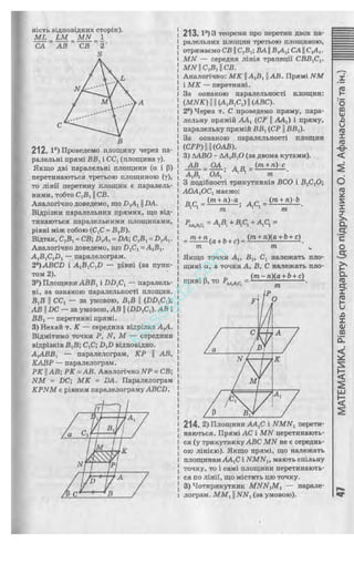 klassgdz.com
 