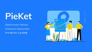 PieKetv1.0
PieKet
Global Investor Network
& Maximize Opportunities
투자자를위한소셜플랫폼
 