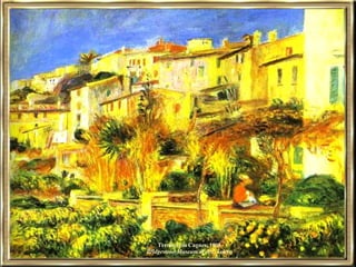 Terraço em Cagnes, 1905   Bridgestone Museum of Art , Tokyo  