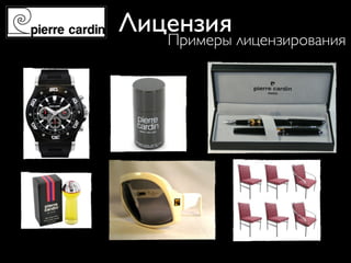 брокерская лицензия