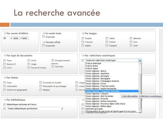 La recherche avancée  