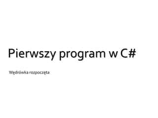 Pierwszy program w C#
Wędrówka rozpoczęta
 