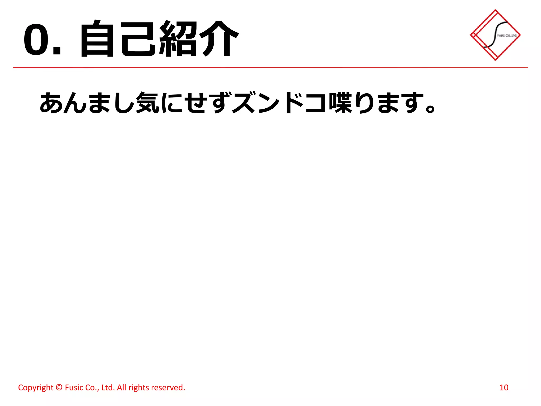 スイーツ(笑)がハモってみた - メモあり