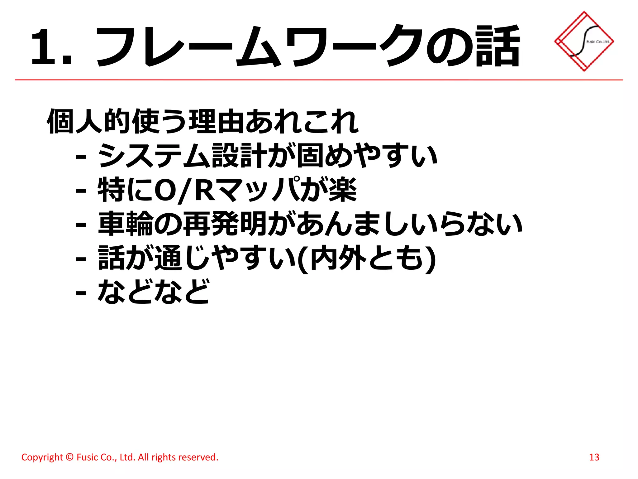 スイーツ(笑)がハモってみた - メモあり