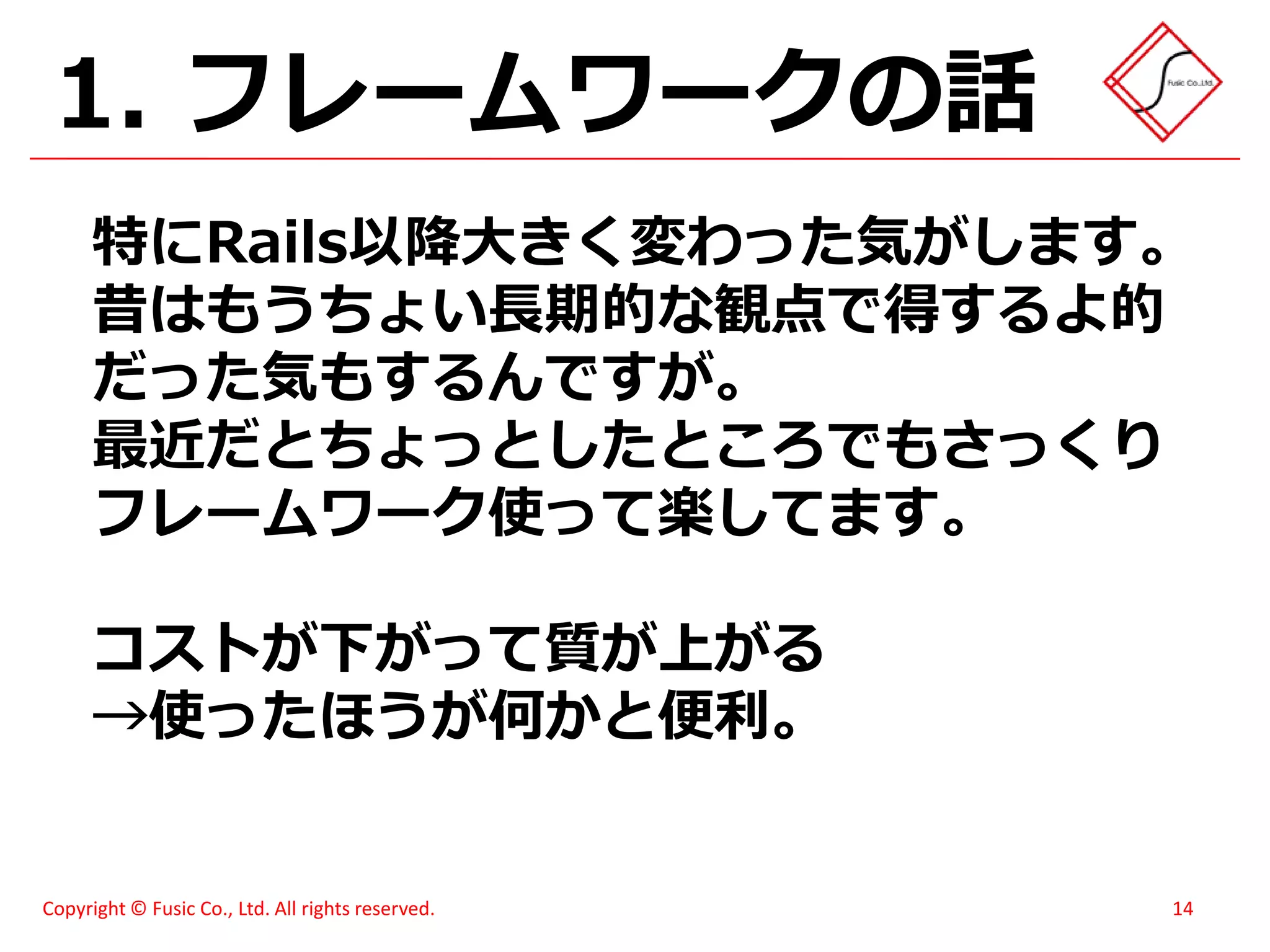 スイーツ(笑)がハモってみた - メモあり