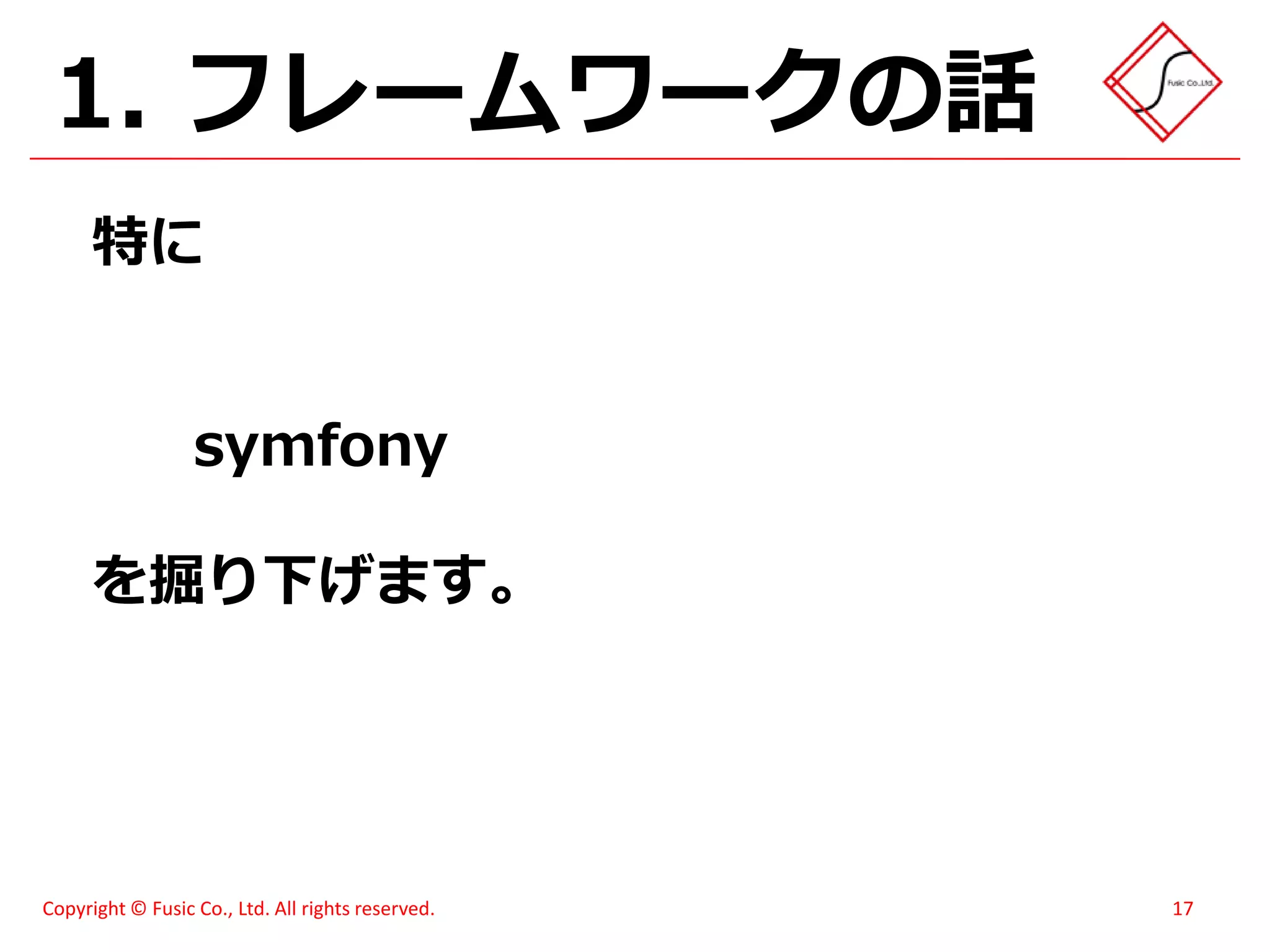 スイーツ(笑)がハモってみた - メモあり