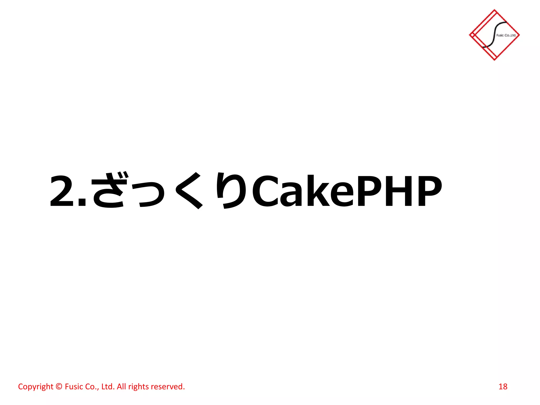 スイーツ(笑)がハモってみた - メモあり