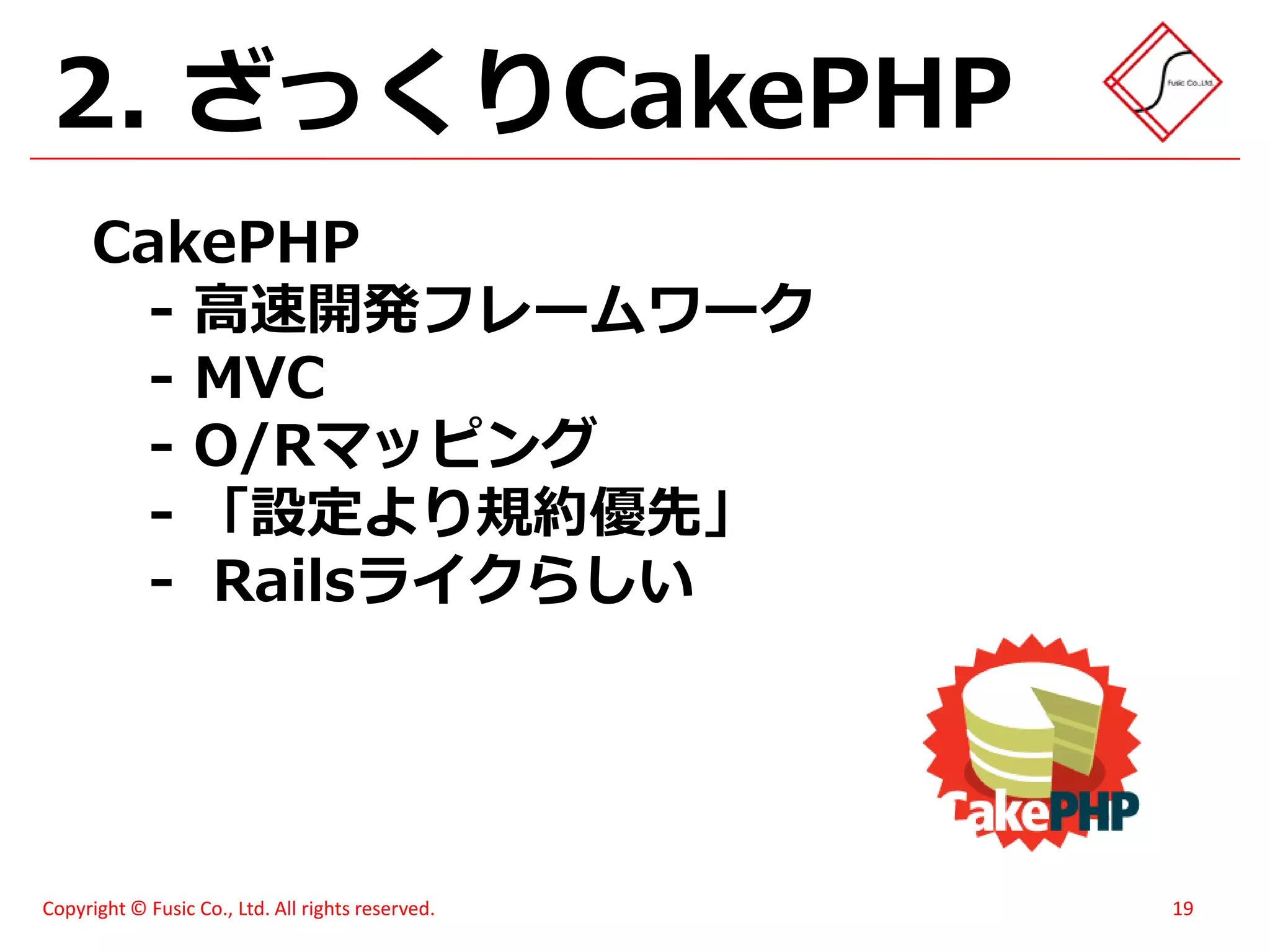 スイーツ(笑)がハモってみた - メモあり