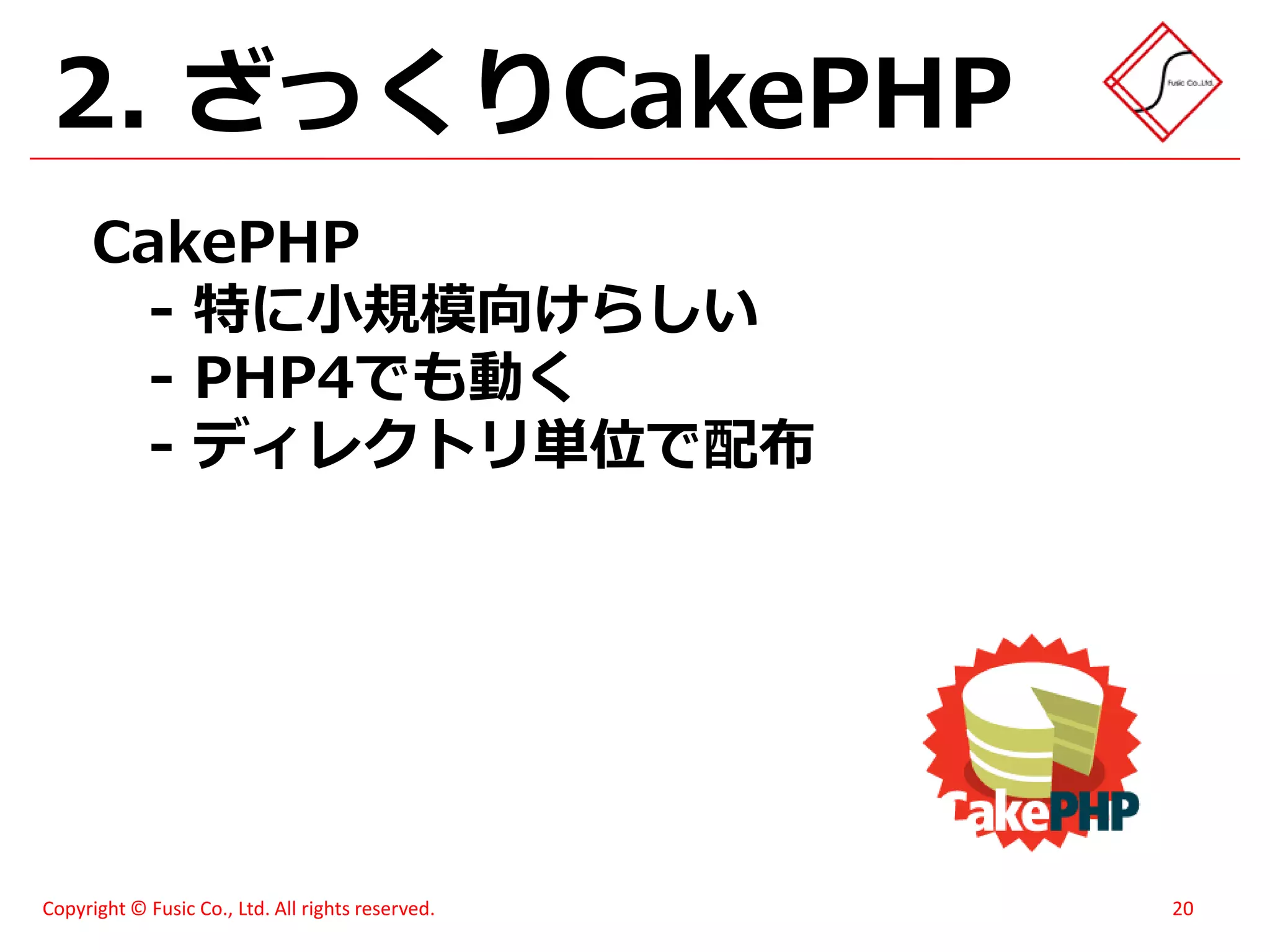 スイーツ(笑)がハモってみた - メモあり