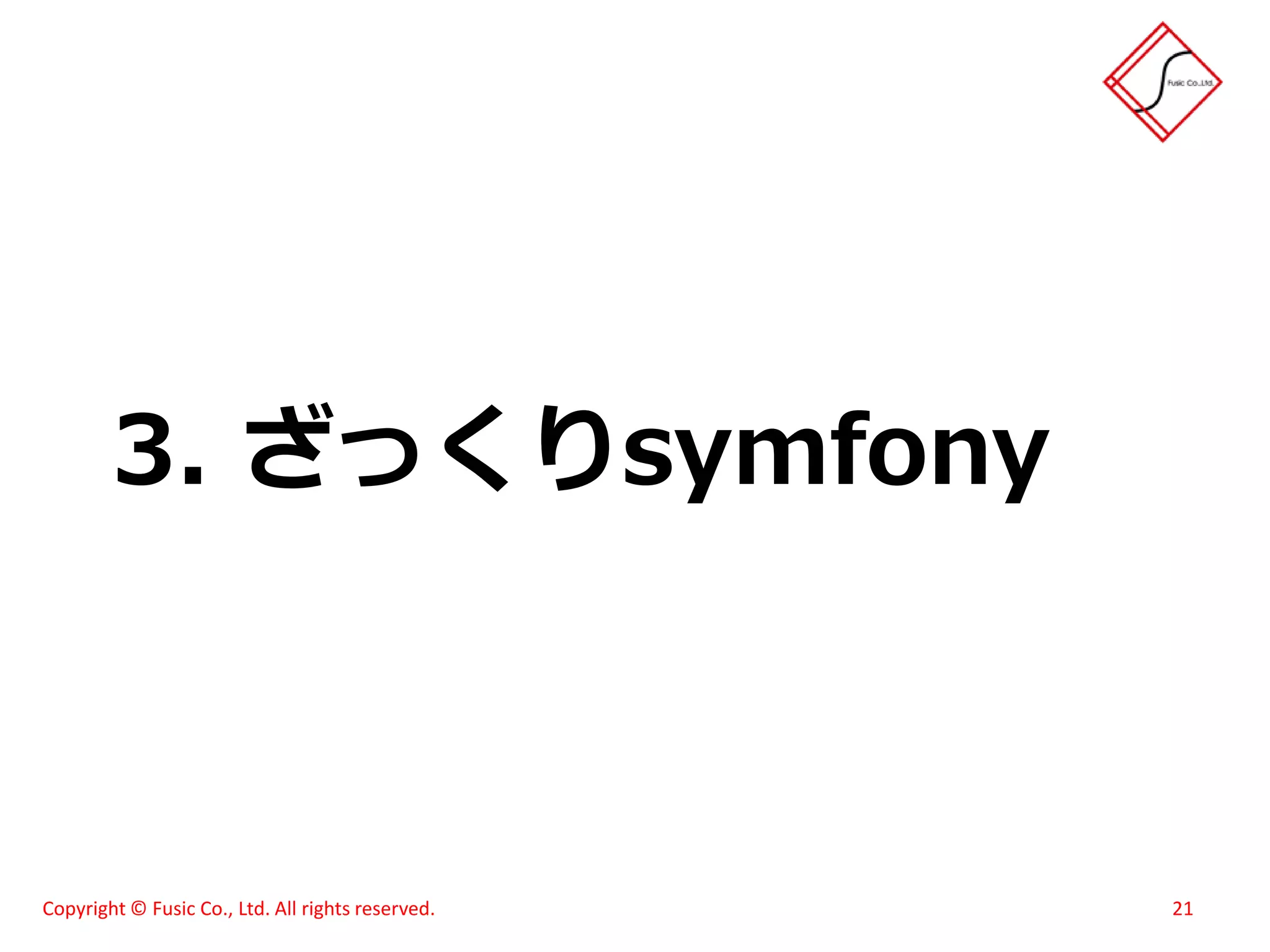 スイーツ(笑)がハモってみた - メモあり