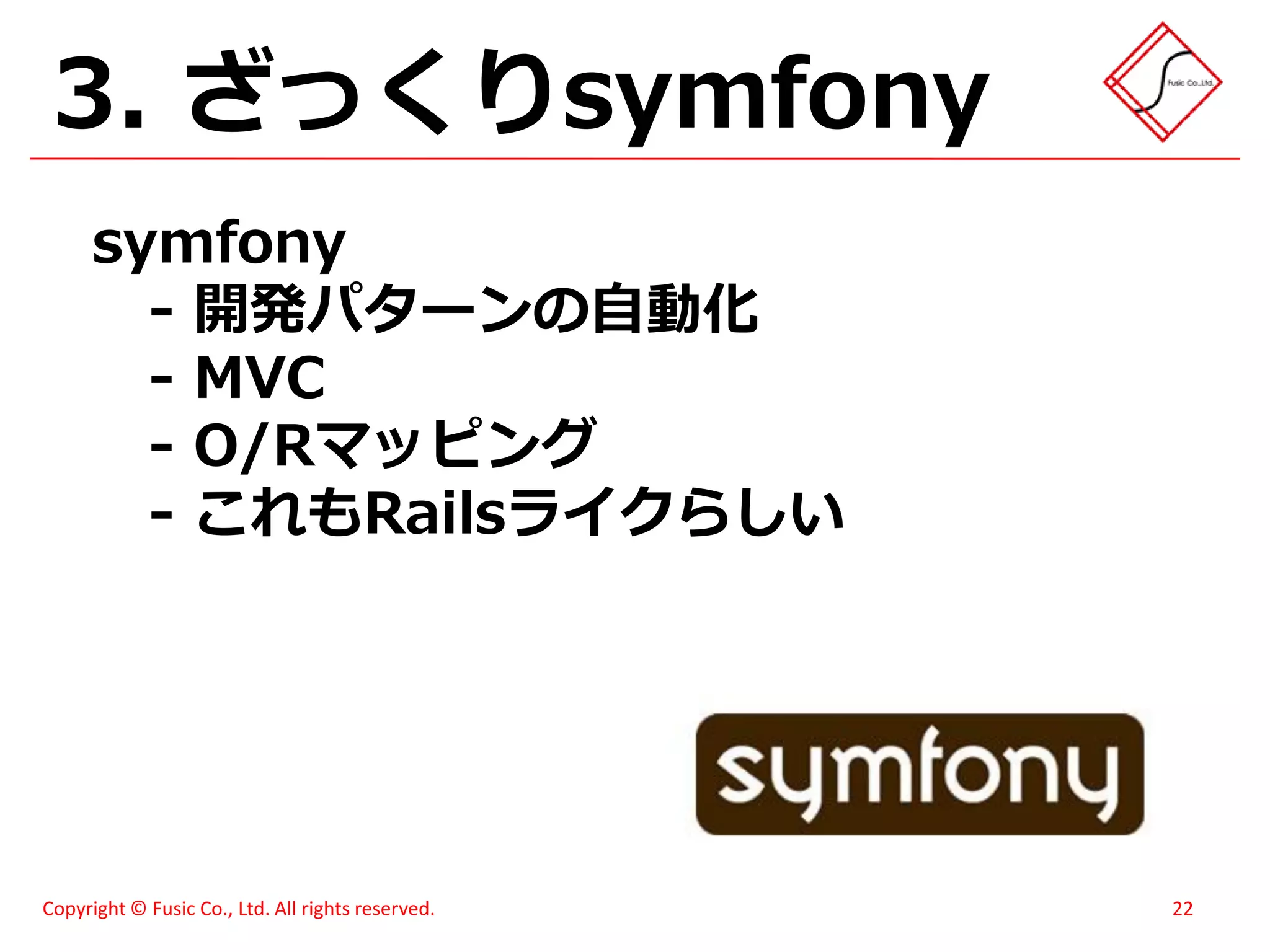 スイーツ(笑)がハモってみた - メモあり