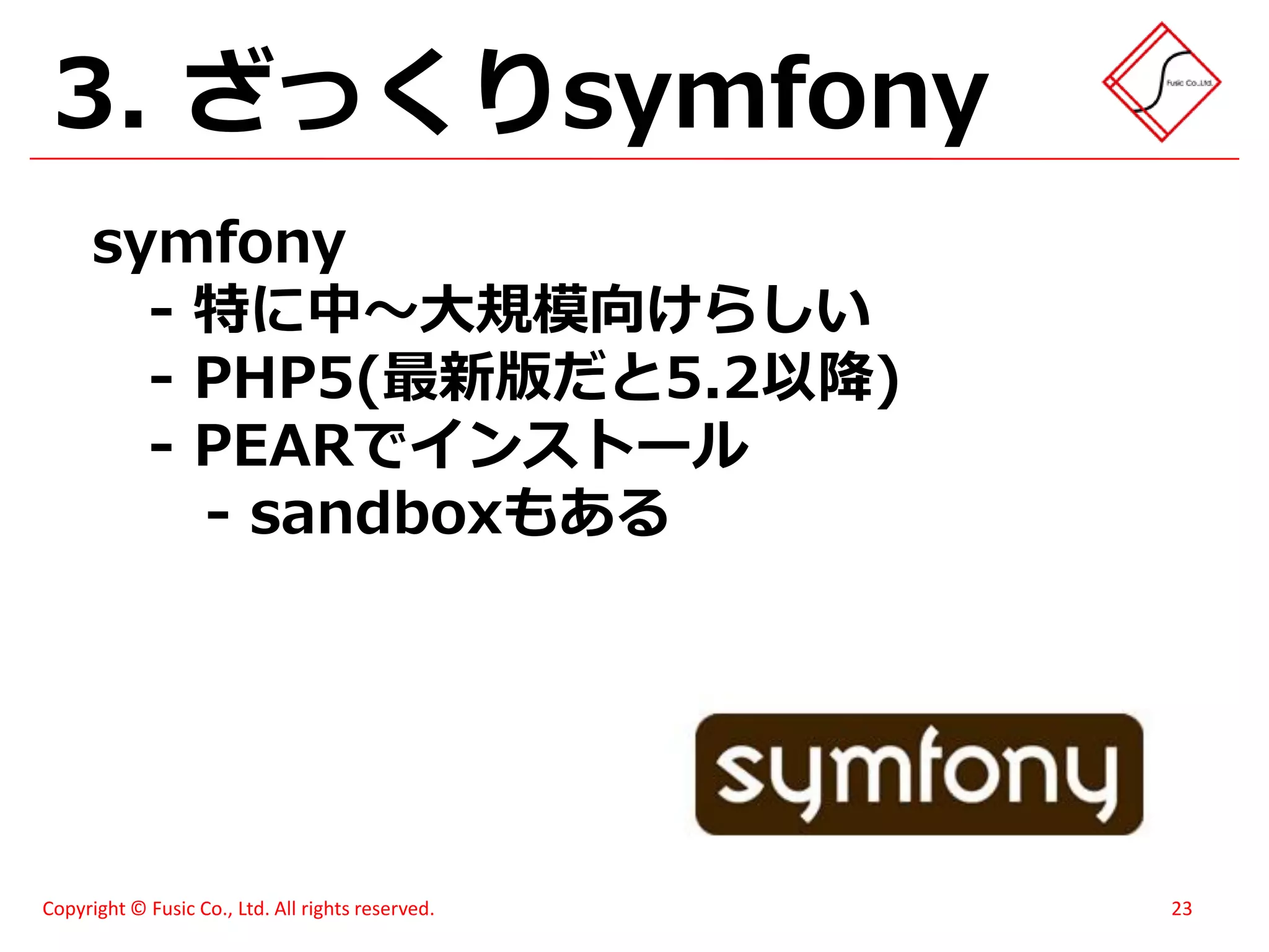 スイーツ(笑)がハモってみた - メモあり